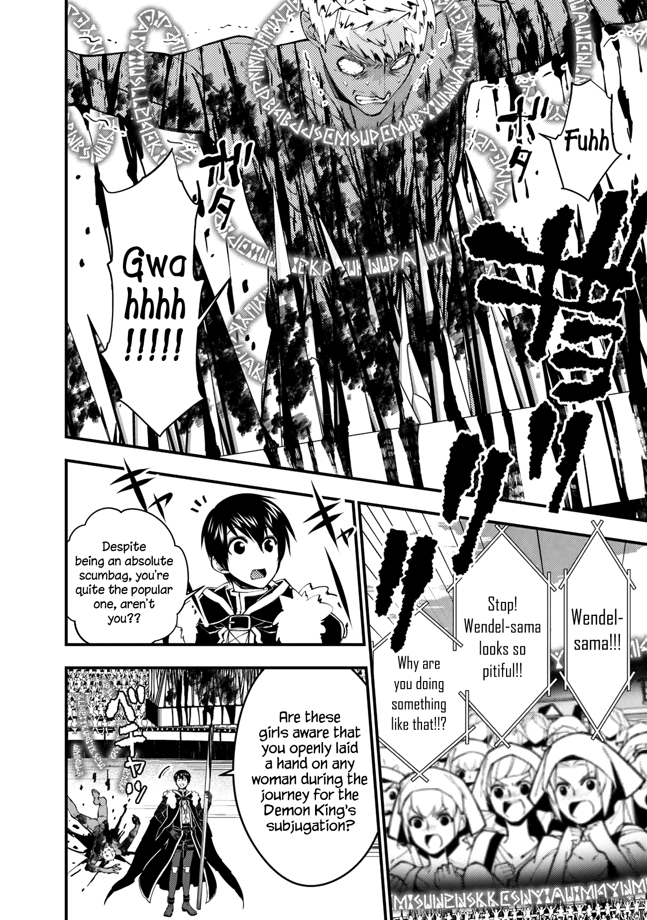 The Hero Who Seeks Revenge Shall Exterminate with Darkness, Chapter 48 image 02